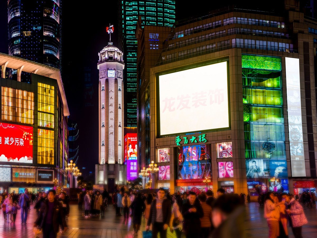 Jiefangbei pedestrian street at night