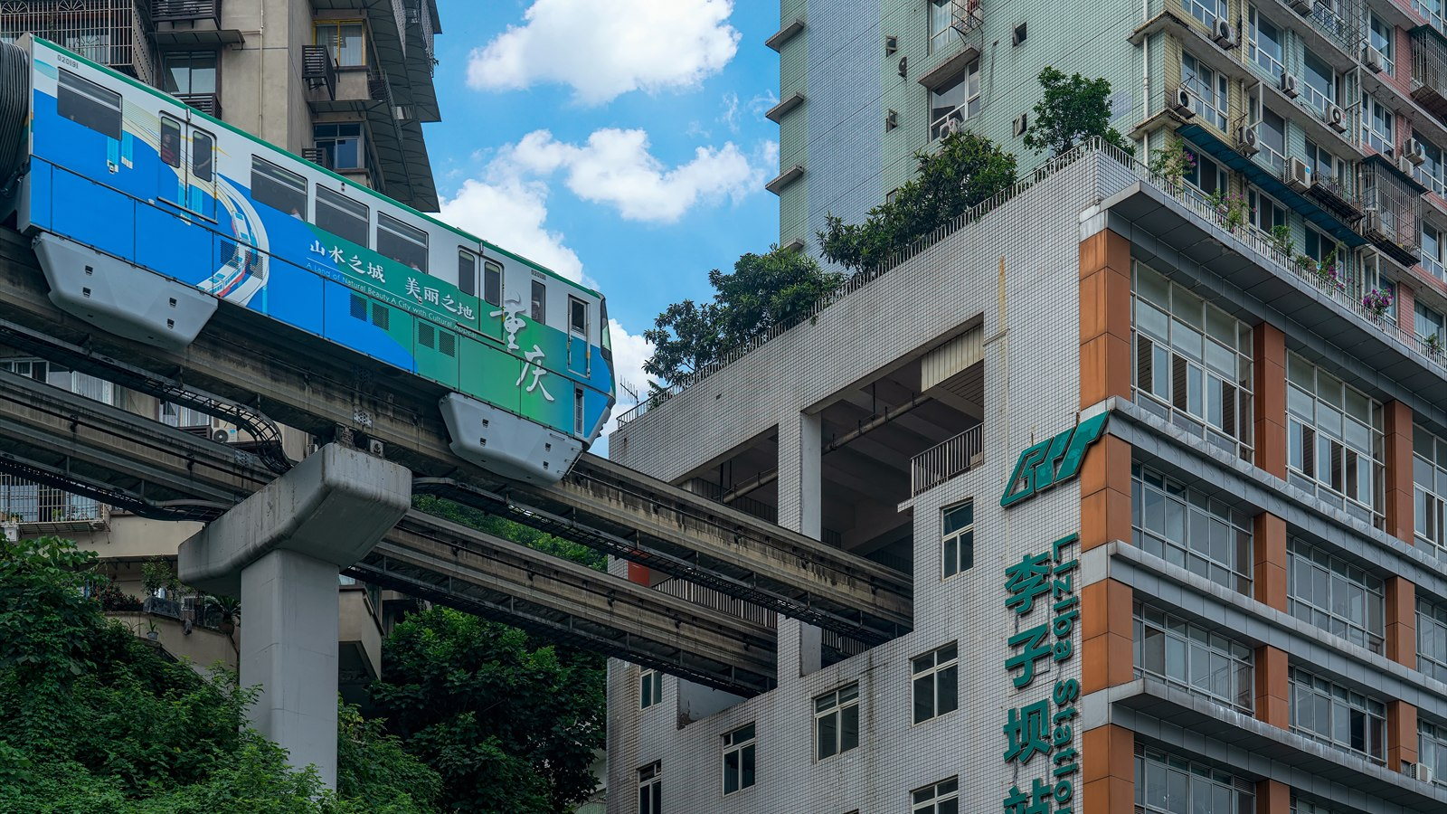 Liziba monorail station in Chongqing